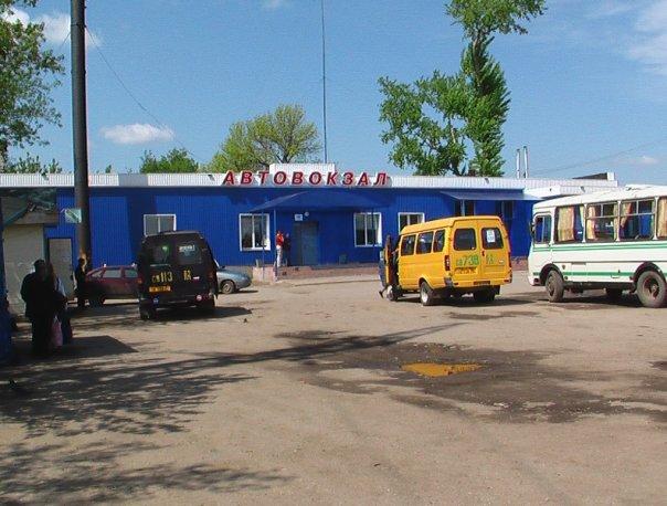 Автовокзал Скопин