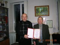 Леонов Сергей Сергеевич