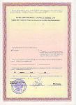 Мед.лицензия стр2