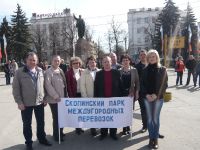 Наш коллектив